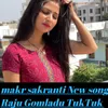 About Makr sakranti New Geet Song